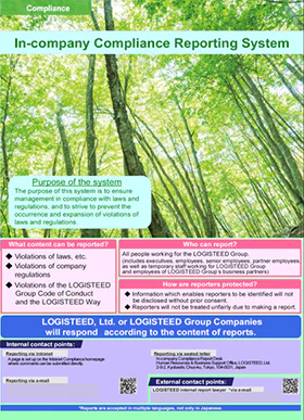 Poster for dissemination of whistle-blowing system