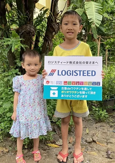 Children receiving vaccine support