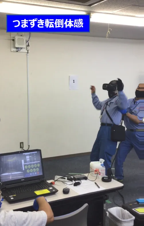 Stumbling in the Workplace