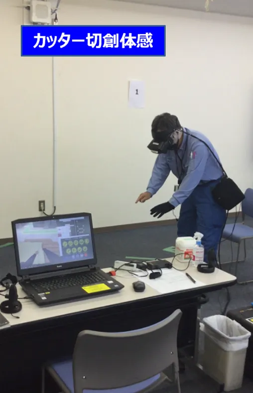 Cutter Cutting Experience