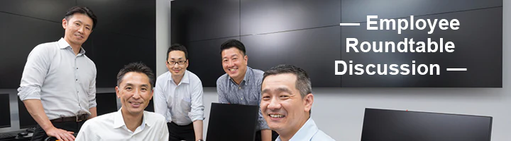 ―Employee Roundtable Discussion