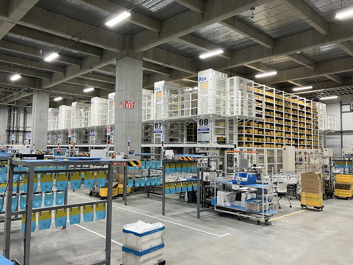 日雑品A事業所