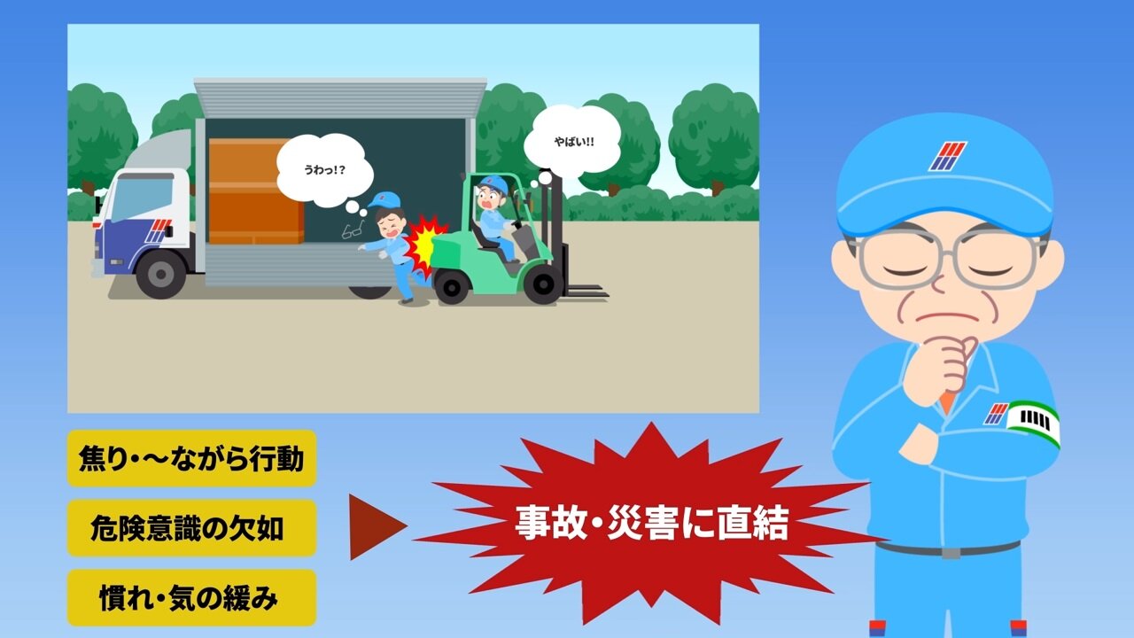 Sample image of the training video2